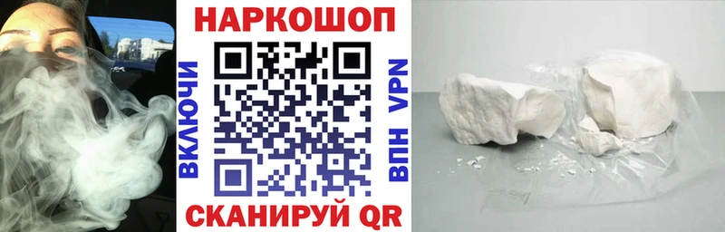 Наркотические вещества Давлеканово Кокаин  LSD-25  Канабис  Гашиш  А ПВП  АМФ 
