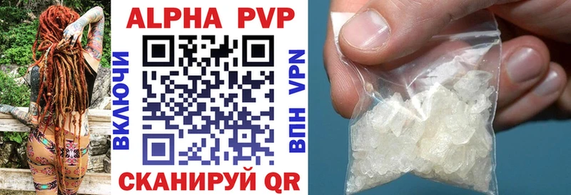 А ПВП VHQ Давлеканово