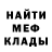 Первитин витя Honey Bunny