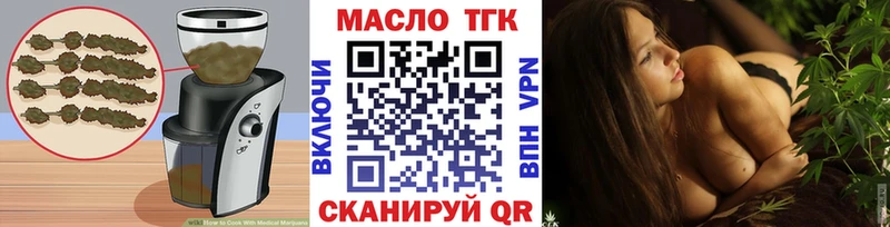Cannafood марихуана  продажа наркотиков  блэк спрут ONION  Давлеканово 