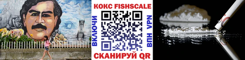 КОКАИН 97% Давлеканово