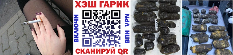 ГАШ Изолятор  где купить наркоту  Давлеканово 