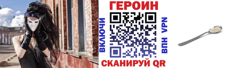 ГЕРОИН гречка  Давлеканово 