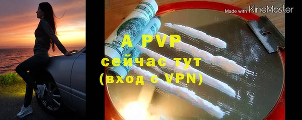 соль курить ск Верхний Тагил