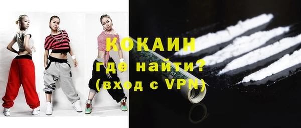 кокаин перу Бугульма
