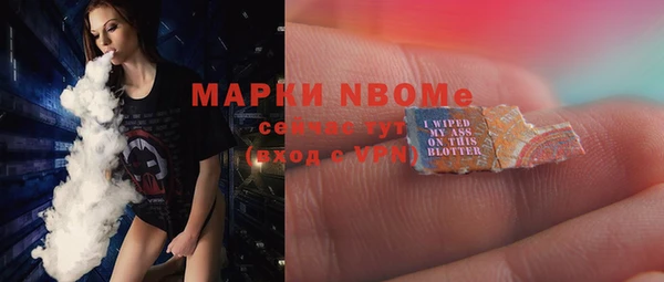 соль курить ск Верхний Тагил
