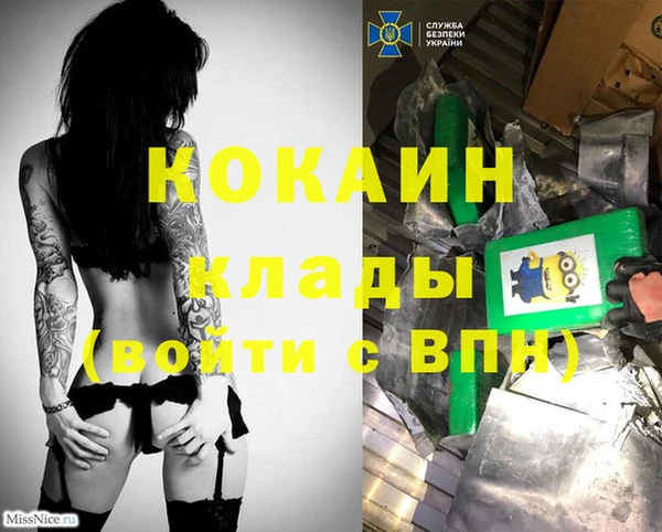 спайс Бронницы
