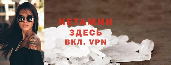 кокаин перу Бугульма