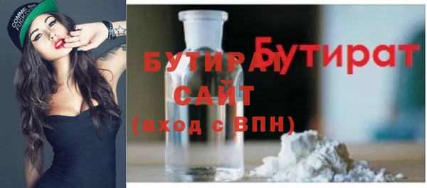 мефедрон VHQ Верхнеуральск