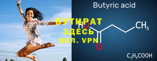 мефедрон VHQ Покровск