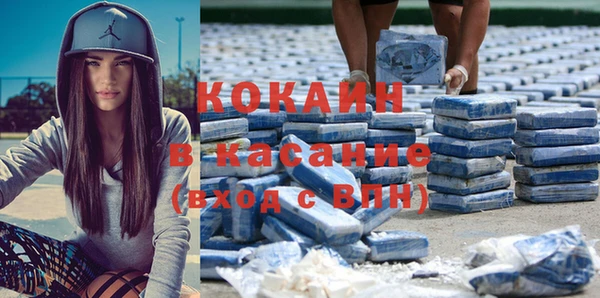 соль курить ск Верхний Тагил