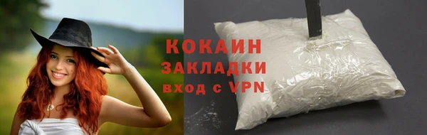 спайс Бронницы
