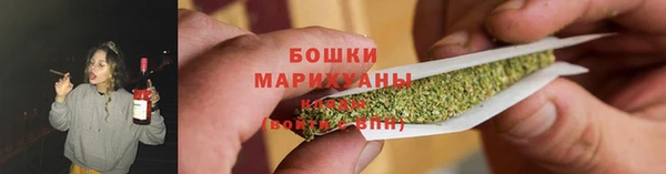 спайс Бронницы