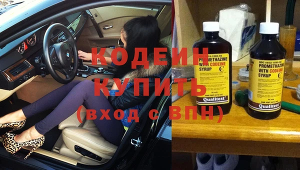 кокаин перу Бугульма