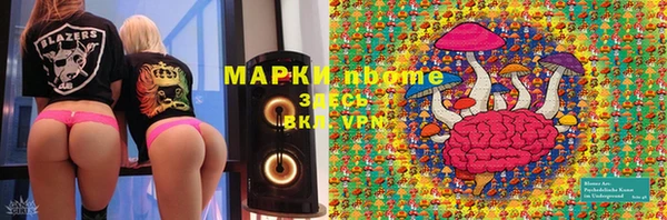 мефедрон VHQ Верхнеуральск