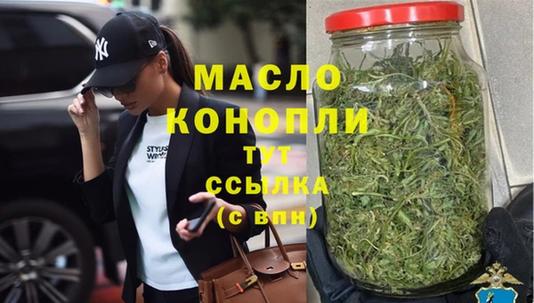 спайс Бронницы