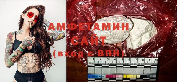 кокаин перу Бугульма