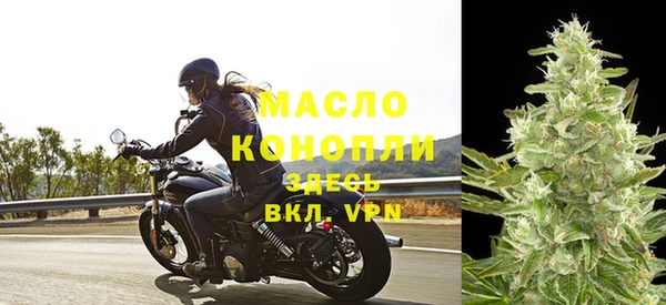 спайс Бронницы