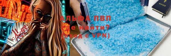 соль курить ск Верхний Тагил