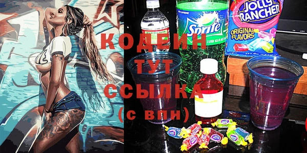 соль курить ск Верхний Тагил