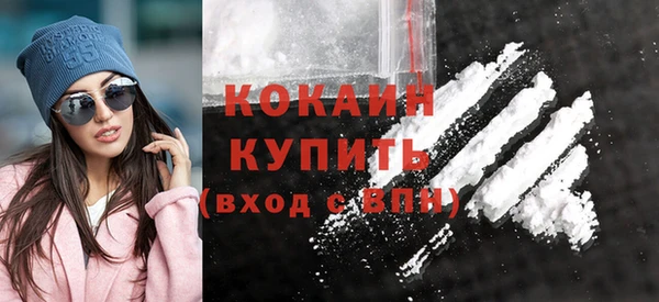 соль курить ск Верхний Тагил