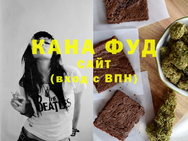ПСИЛОЦИБИНОВЫЕ ГРИБЫ Бородино