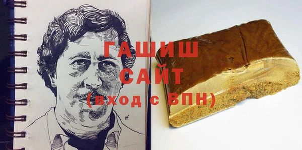 герыч Богородицк