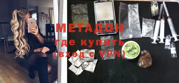 мефедрон VHQ Покровск