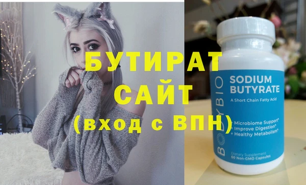 соль курить ск Верхний Тагил