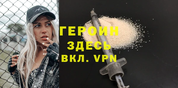 соль курить ск Верхний Тагил