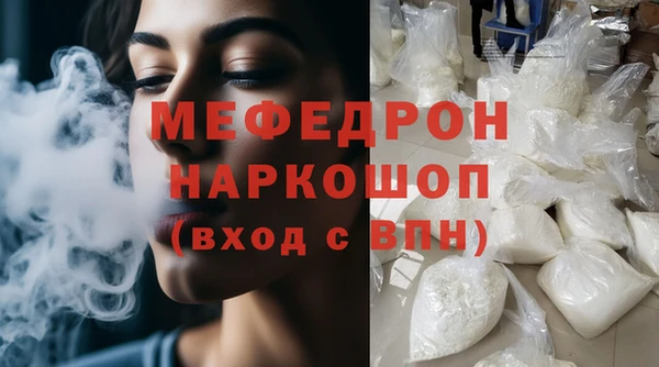 мефедрон VHQ Богородск
