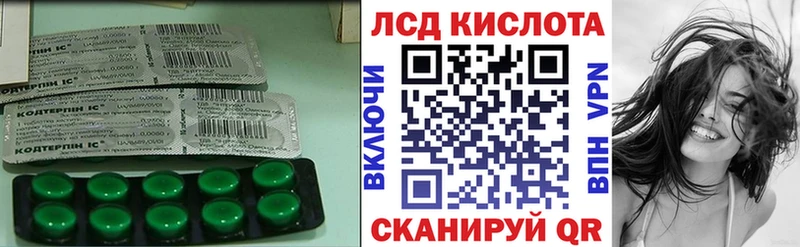площадка какой сайт  Давлеканово  LSD-25 экстази кислота 