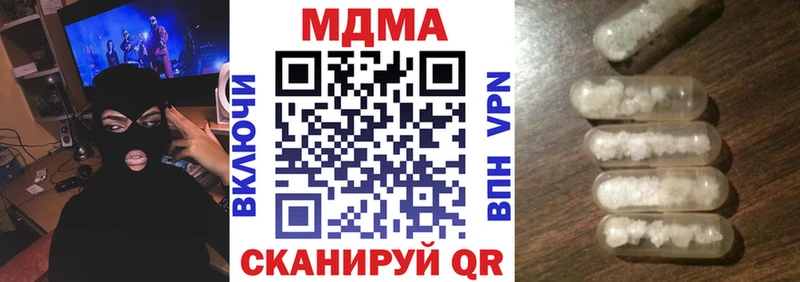 купить закладку  мориарти как зайти  MEGA ссылка  МДМА VHQ  Давлеканово 