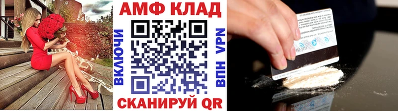 Первитин пудра Давлеканово